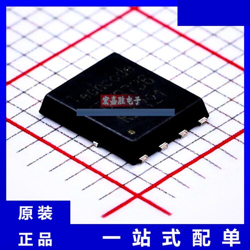 型号TDM3736 品牌泰德TECHCODE 封装DFN56 场效应管 现货IC