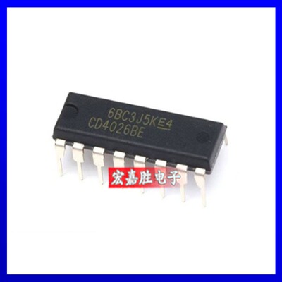 全新原装 CD4026BE 封装DIP-16 逻辑芯片 十进制计数/分频器