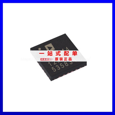 接口多路复用器 ADGS1412BCPZ LFCSP24 全新原装 电子元器件
