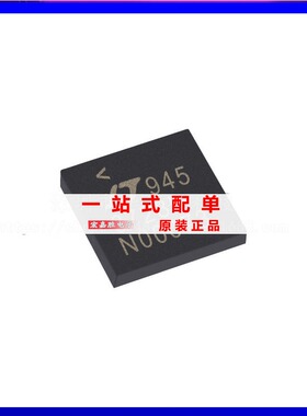 LINEAR凌特 LTC3728LIUH#TRPBF 丝印3728LI QFN32 开关稳压器芯片