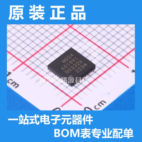 型号EFR32MG24A010F1536IM40-B封装QFN-40-EP(5x5)品牌SILICONLAB