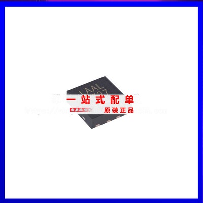 LT1637IDD#TRPBF 封装DFN8 放大器 原装 现货库存华盟微