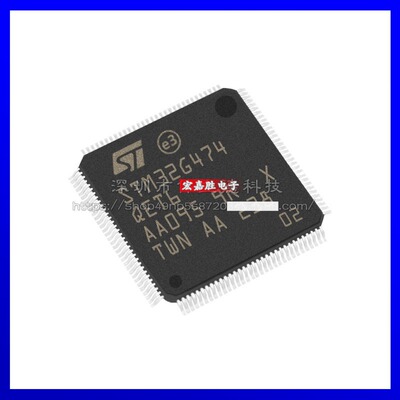 全新原装STM32G474QET6封装LQFP-128微控制器 IC芯电子元器件