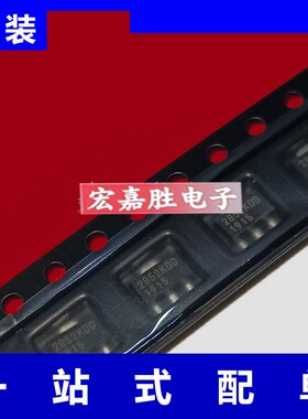 WL2852K33-3/TR WL2852K50-3/TR LDO线性稳压器芯片 SOT89-3L