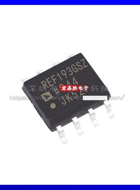 REF193GSZ 封装SOP8 丝印REF193G电压基准芯片原装正品电子元器件