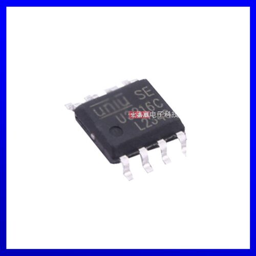 宇力原装 U3216C 贴片SOP-8 2.5A 2通道半桥栅极驱动芯片IC