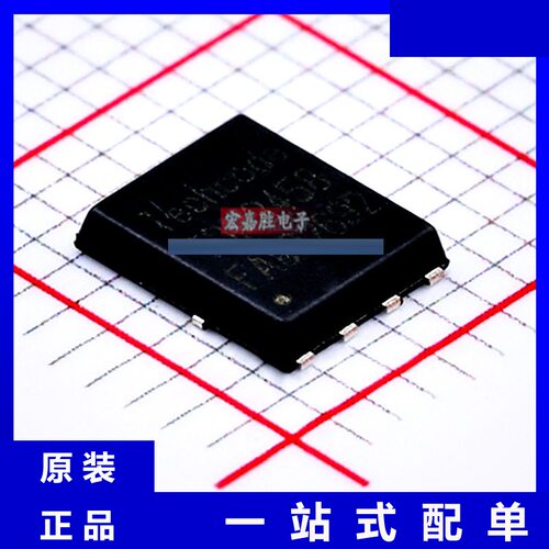 型号TDM3458 品牌泰德TECHCODE 封装DFN56 场效应管 现货IC