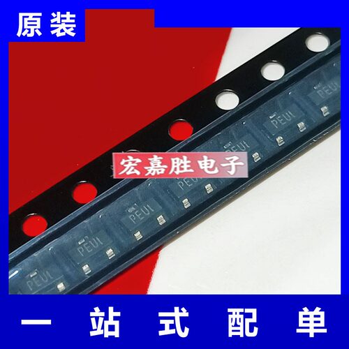 WPM2087-3/TR P沟道 场效应晶体管MOS管 SOT-23 丝印PEUT