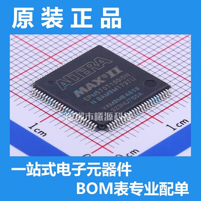 型号EPM570T100I5N封装TQFP-100(14x14)品牌Intel/Altera正品