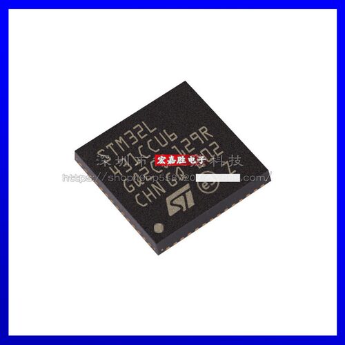 全新原装ST/意法STM32L431CCU6TR微控制器MCU单片机电子元器件