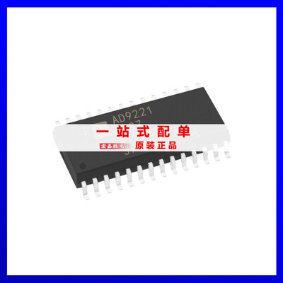 AD9221ARSZ 封装SSOP28 模数转换器IC 原装正品 现货库存 芯片