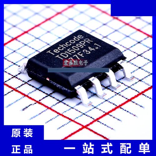 型号TD1509PR R 品牌泰德TECHCODE 封装SOP-8电源 现货IC