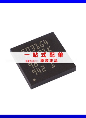 全新ST/意法STM32F031G4U6TR微控制器MCU单片机封装UFQ电子元器件