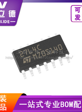 TS27L4CDT封装SOP-14 通用放大器 线性集成电路IC芯片电子元器件