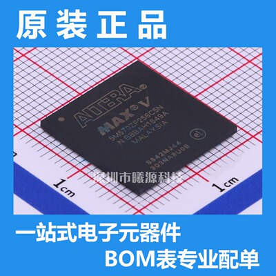 型号5M570ZF256C5N封装FBGA-256品牌Intel/Altera正品