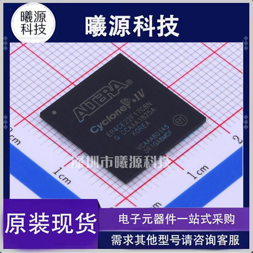 型号EP4CE22F17C8N封装FBGA-256品牌Intel/Altera正品