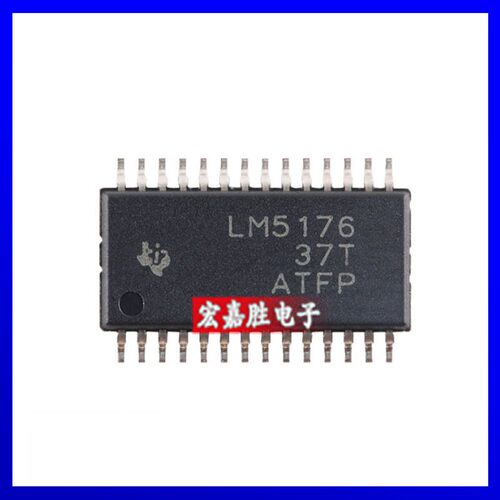 全新原装LM5176PWPR 封装HTSSOP28 TI原装 开关控制器芯片 LM5176