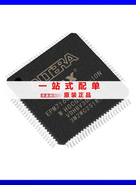 EPM7160STI100-10N封装LQFP100可编程门阵列原装正品现货库存元件