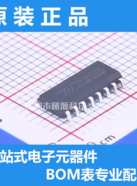 TM74HC595封装SOP-16品牌TM(天微)电子元器件正品