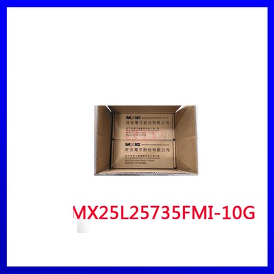 原装现货MX25L25735FMI-10G 旺宏256m闪存spi flash存储器芯片SOP
