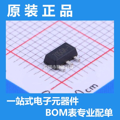 型号H7050A-1NPR封装SOT-89-3品牌Siproin(上海矽朋)正品