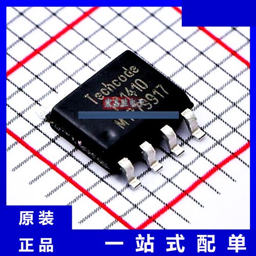 型号TD1410 品牌泰德TECHCODE 封装SOP-8 电源 现货IC