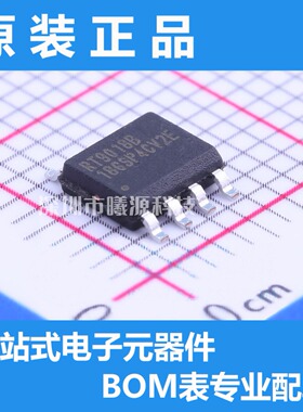 型号RT9018B-18GSP封装SOP-8-EP品牌RICHTEK(立锜)正品
