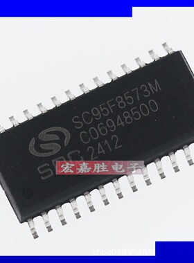 SC95F8573M28U SOP-28 高性能 8051单片机 工业级MCU IC赛元