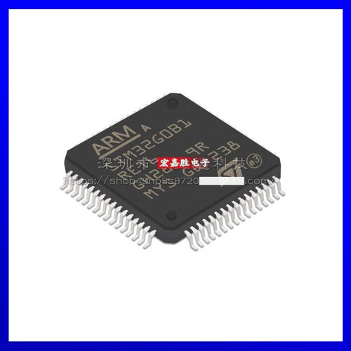 全新原装 STM32G0B1RET6封装 LQFP-64 MCU单片机微控电子元器件