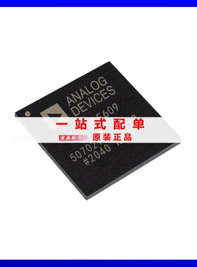 ADSP-BF609KBCZ-5 BGA-349电子元件配件和电信集成电路电子元器件
