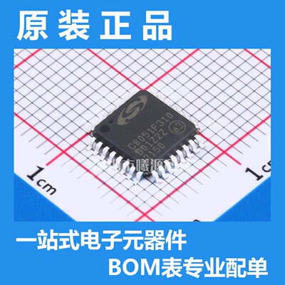 型号C8051F310-GQ封装LQFP-32(7x7)品牌SILICONLABS(芯科)正品