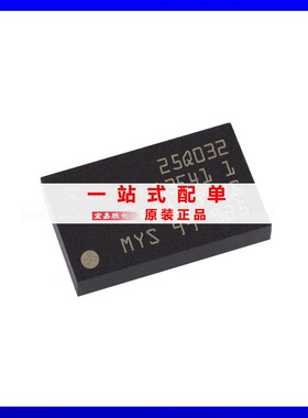 N25Q032A13E1241F 封装BGA24存储器IC原装正品现货库存电子元器件