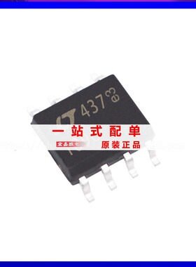 全新原装 LTC1096CS8 集成芯片 1096丝印 封装SOP8 电子元器件