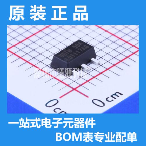 型号LD1117AG-50-AB3-A-R封装SOT-89品牌UTC(友顺)正品