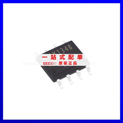 MAX13488EESA+T 贴片SOP-8 RS-422 RS-485 接口IC 原装 现货库存