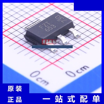 型号FZT653TA 品牌美台DIODES 封装SOT-223 现货IC