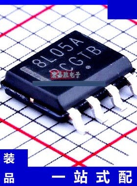 MC78L05ABDR2G 品牌onsemi安森美 封装SOP8 现货IC