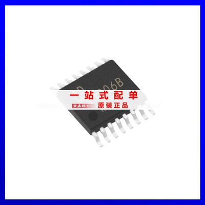 DAC 8位数模转换器 AD5306BRUZ TSSOP-16封装贴片集成电子元器件
