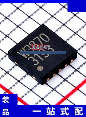 原装 IS31FL3193-DLS2-TR 芯片 品牌ISSI芯成 封装DFN10 LED驱动