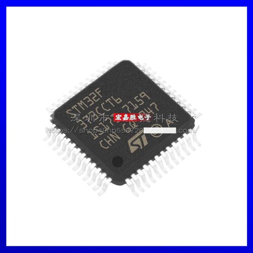 STM32F373CCT6封装LQFP48单片机MCU微控制器原装正品现货库存芯片