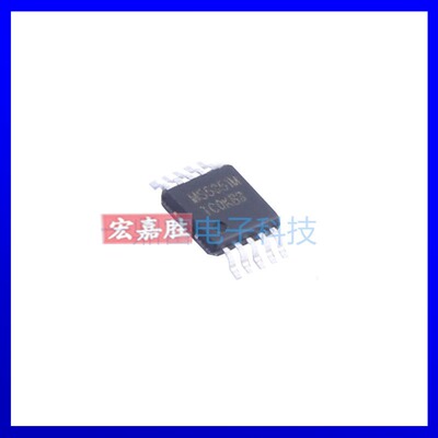 瑞盟 MS5351M 替代Si5351 MSOP10 I2C可编程CMOS时钟发生器IC芯片