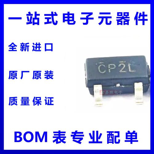 LN61CN3302MR-G 南麟 封装SOT-23 3.3V电压检测器IC