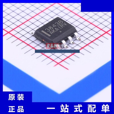 UC3843BVD1R2G 封装SOP8 品牌onsemi/安森美 现货IC
