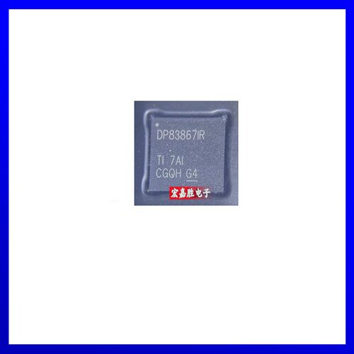 原装正品 DP83867IRRGZR 封装VQFN-48 以太网物理层控制器 IC芯片
