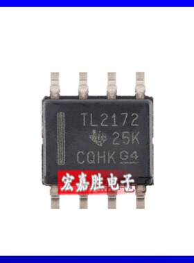 全新 TLV2172IDR 丝印TL2172 SOIC-8 轨至轨输出运算放大器