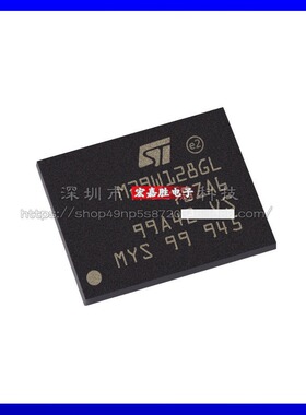 M29W128GL70ZA6F 封装BGA64 存储器芯片 原装正品 现货库存BOM表