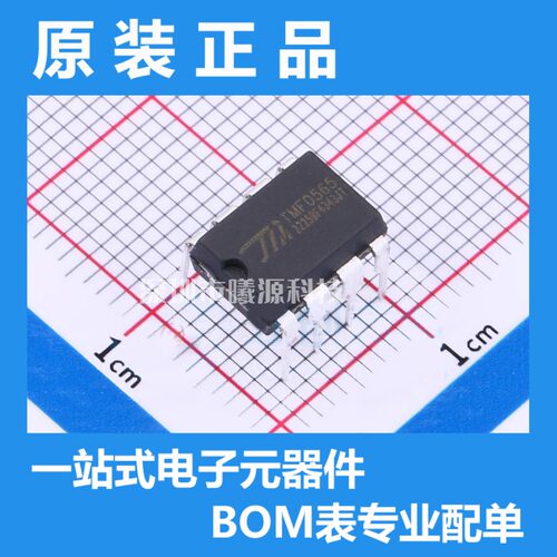 型号TMF0565封装DIP-8品牌TM(天微)正品