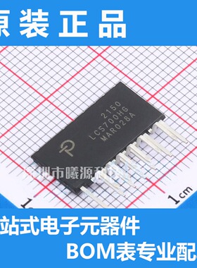 LCS700HG封装SIP-13品牌PowerIntegrations电子元器件正品