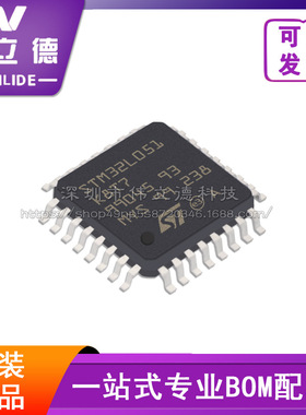 全新STM32L051K8T7 ST微控制器 LQFP32 MCU单片机原装电子元器件