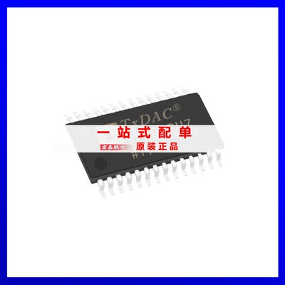 AD9760ARUZ 封装TSSOP28 数模转换器- DAC 原装电子元器件